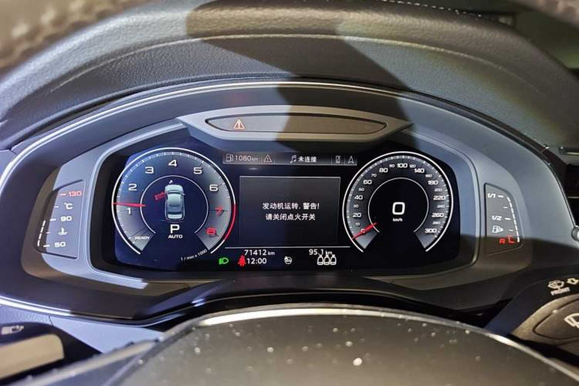 Used Audi A6L 2020 45 TFSI Prestige Elegant Edition Instrument Cluster