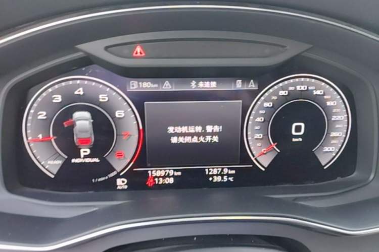 Used Audi A6L 2020 45 TFSI Prestige Elegant Edition Instrument Cluster
