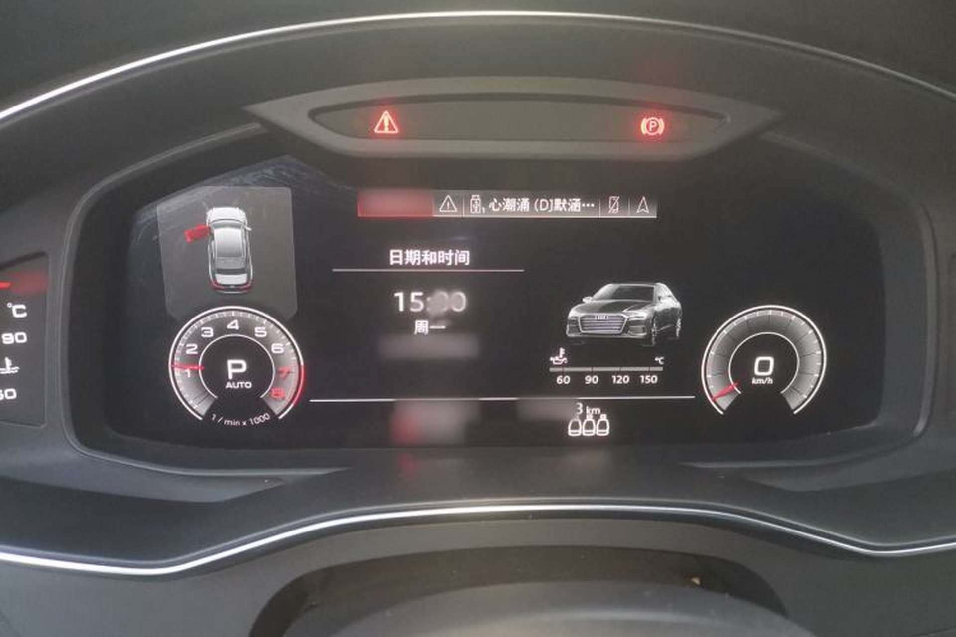 Used Audi A6L 2020 40 TFSI Luxury Dynamic Edition Instrument Cluster