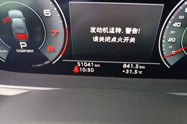 Used Audi A6L 2020 40 TFSI Luxury Dynamic Edition Odometer Close Up