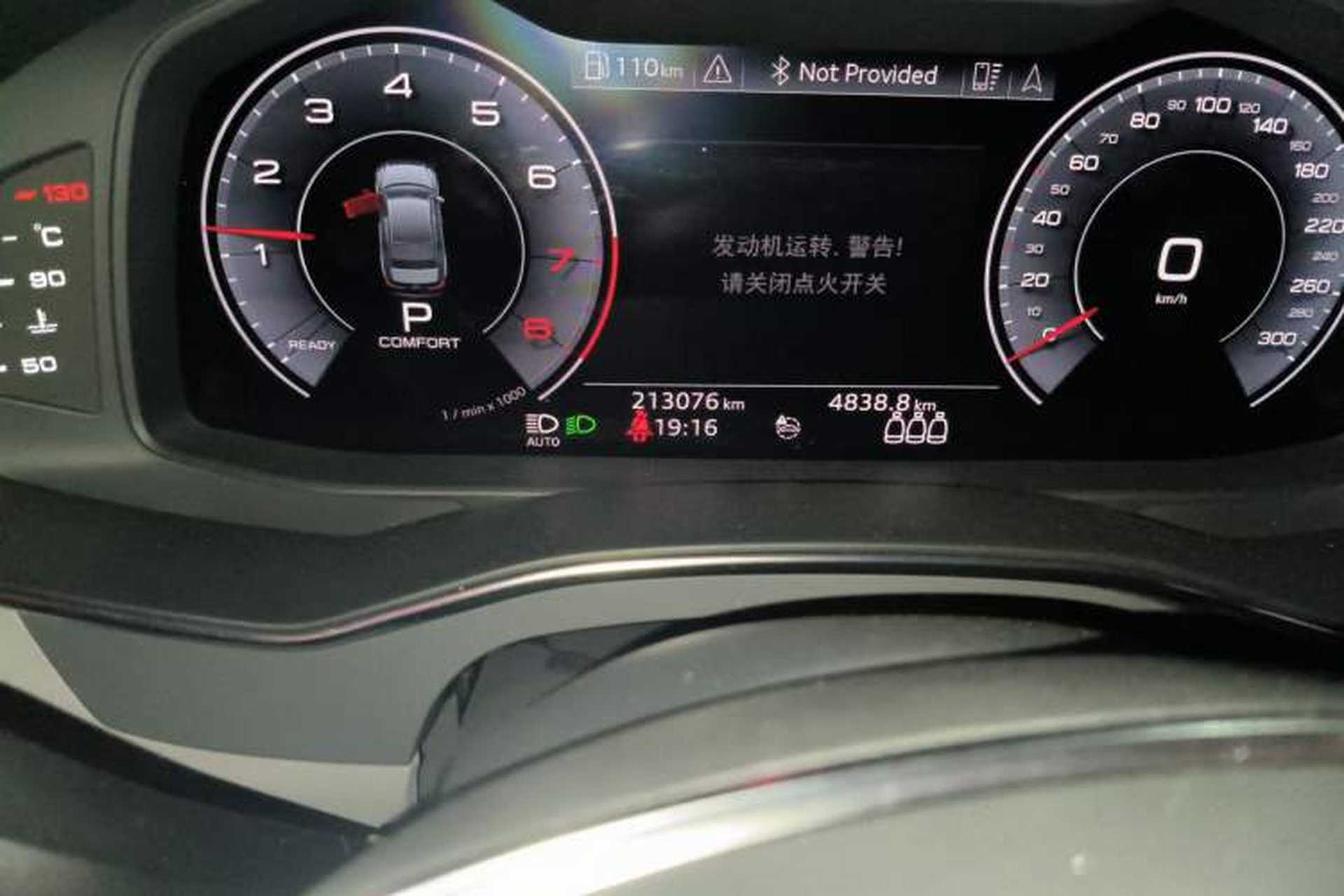 Used Audi A6L 2020 45 TFSI quattro Prestige Elegant Edition Odometer Close Up