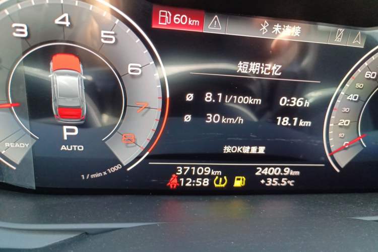 Used Audi A6L 2020 40 TFSI Luxury Prestige Edition Odometer Close Up