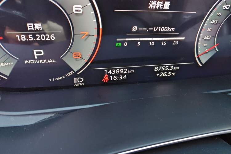 Used Audi A6L 2020 40 TFSI Luxury Dynamic Edition Odometer Close Up