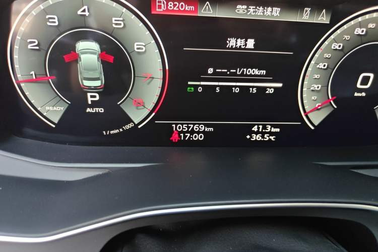 Used Audi A6L 2020 40 TFSI Luxury Prestige Edition Odometer Close Up