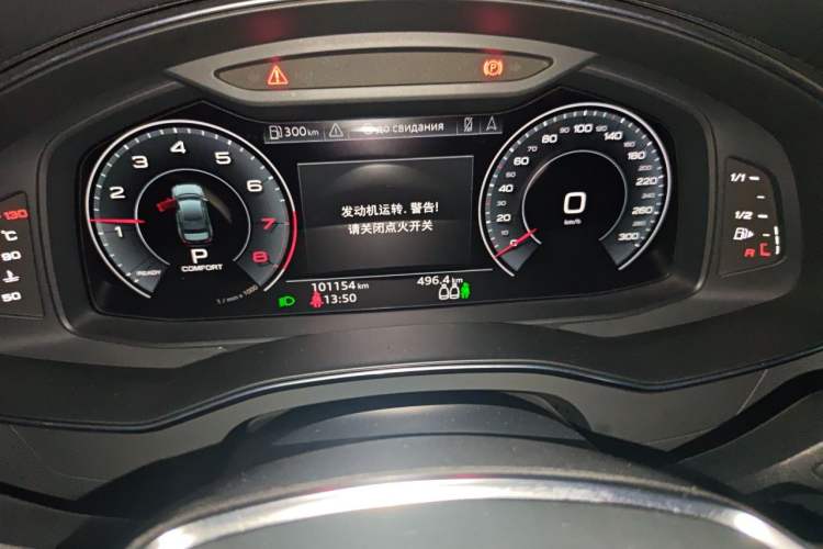 Used Audi A6L 2020 45 TFSI Prestige Dynamic Edition Odometer Close Up