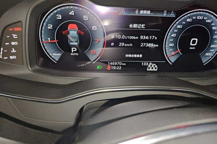 Used Audi A6L 2020 40 TFSI Luxury Dynamic Edition Odometer Close Up