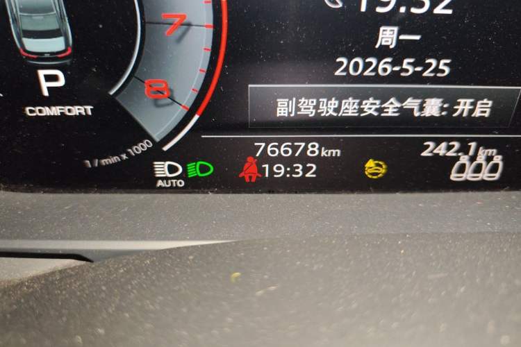 Used Audi A6L 2020 45 TFSI quattro Prestige Elegant Edition Odometer Close Up