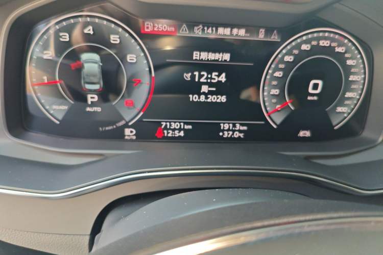 Used Audi A6L 2020 40 TFSI Luxury Dynamic Edition Odometer Close Up