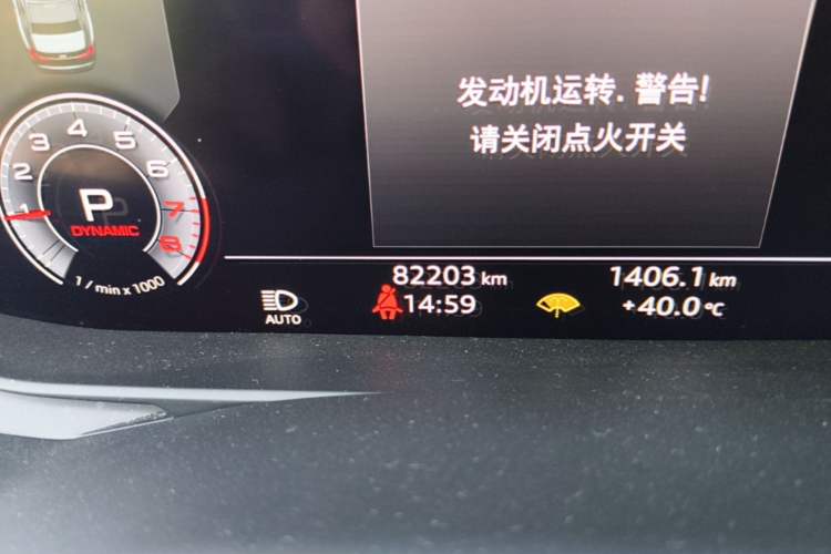 Used Audi A6L 2020 45 TFSI Prestige Dynamic Edition Odometer Close Up