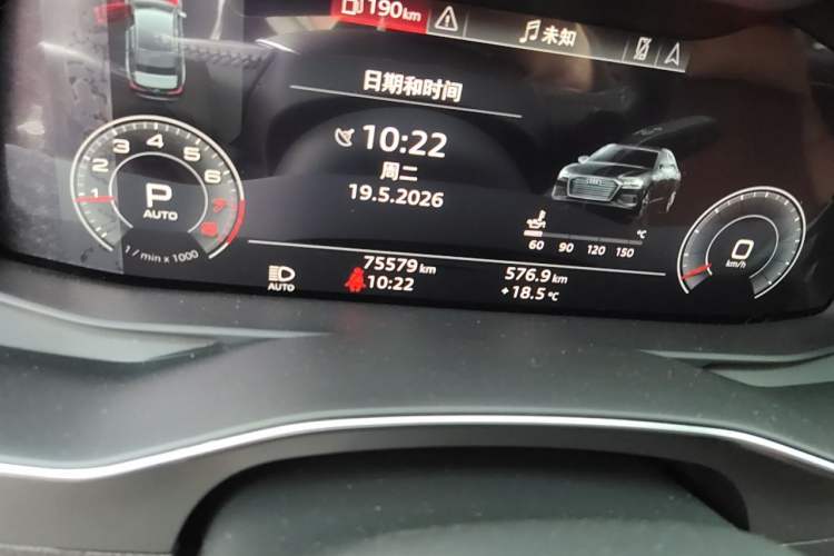 Used Audi A6L 2020 40 TFSI Luxury Prestige Edition Odometer Close Up