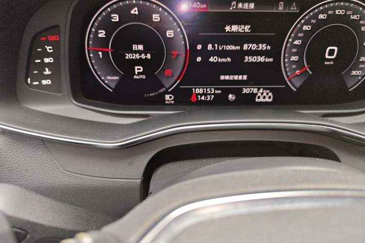 Used Audi A6L 2020 40 TFSI Luxury Dynamic Edition Odometer Close Up