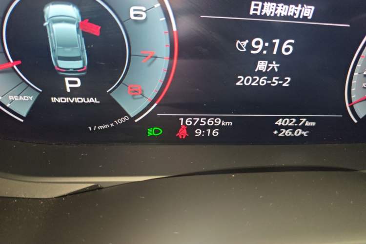 Used Audi A6L 2020 55 TFSI quattro Prestige Dynamic Edition Odometer Close Up