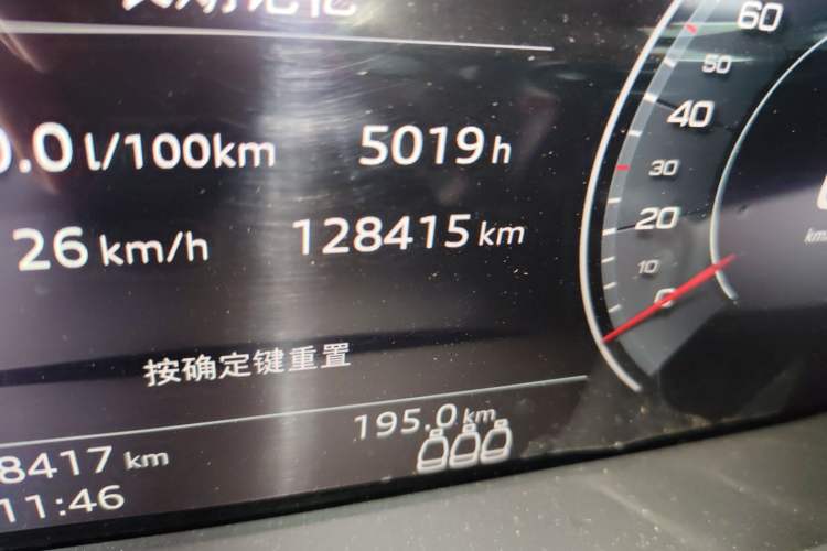 Used Audi A6L 2020 40 TFSI Luxury Dynamic Edition Odometer Close Up