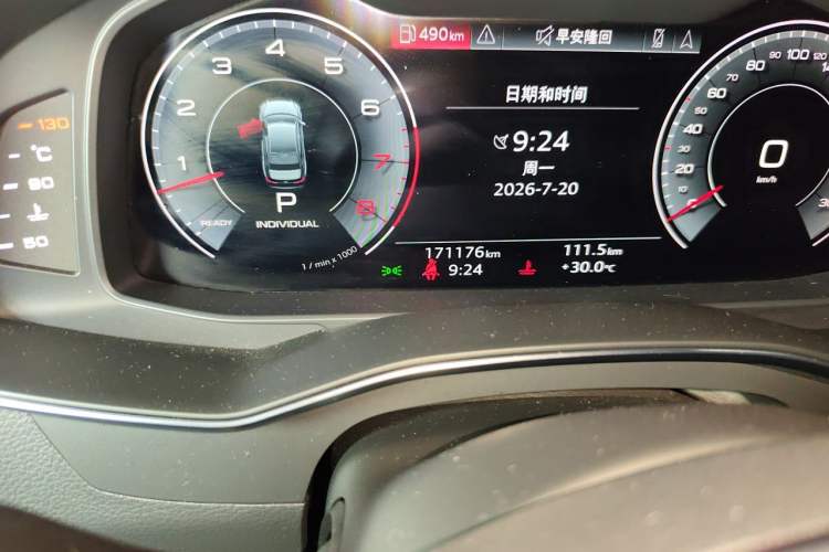 Used Audi A6L 2020 55 TFSI quattro Prestige Dynamic Edition Odometer Close Up
