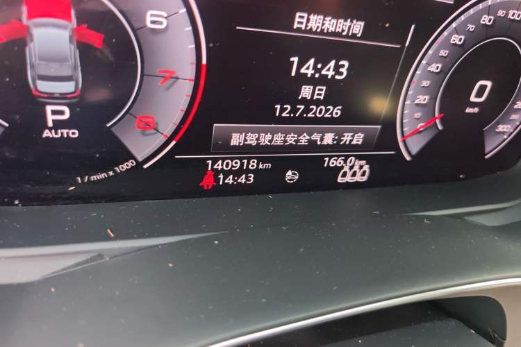 Used Audi A6L 2020 40 TFSI Luxury Dynamic Edition Odometer Close Up