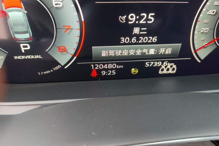 Used Audi A6L 2020 40 TFSI Luxury Prestige Edition Odometer Close Up
