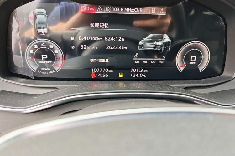 Used Audi A6L 2020 40 TFSI Luxury Dynamic Edition Odometer Close Up