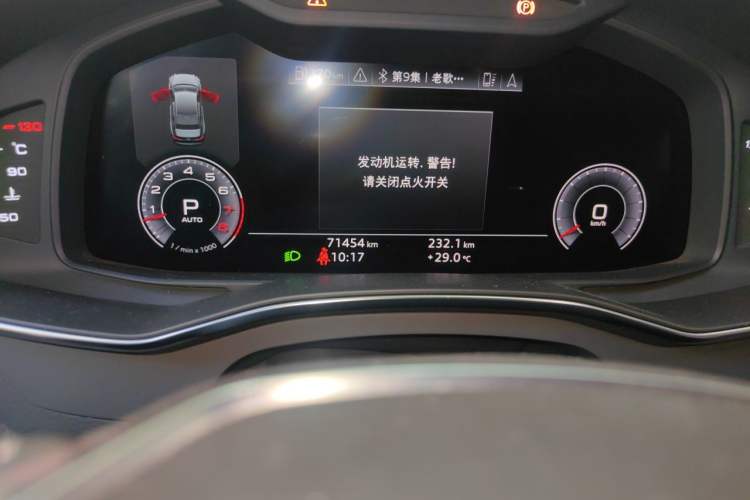 Used Audi A6L 2020 55 TFSI quattro Prestige Dynamic Edition Odometer Close Up
