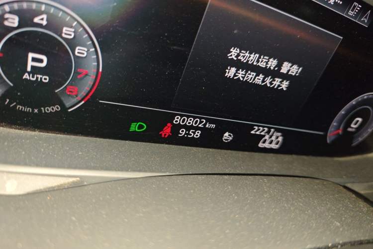 Used Audi A6L 2020 45 TFSI quattro Prestige Elegant Edition Odometer Close Up
