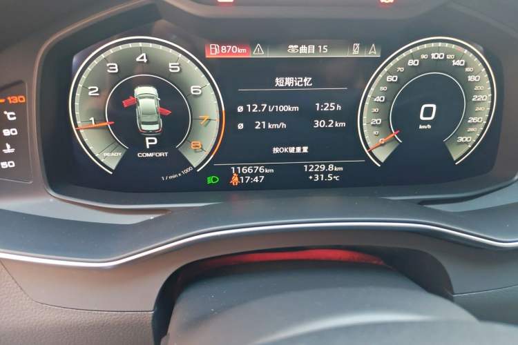 Used Audi A6L 2020 45 TFSI Prestige Dynamic Edition Odometer Close Up
