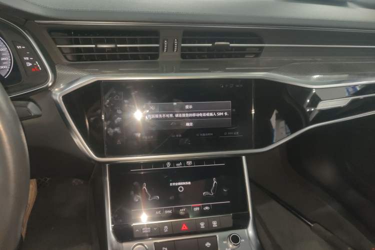 Used Audi A6L 2020 40 TFSI Luxury Dynamic Edition Audio And AC Panel