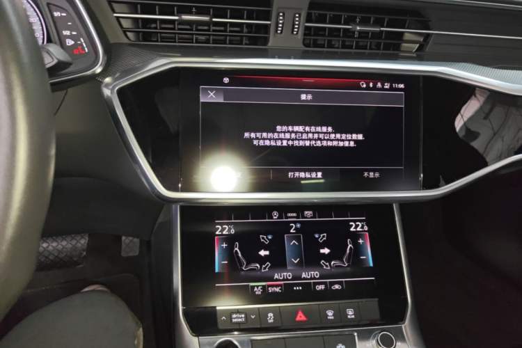 Used Audi A6L 2020 40 TFSI Luxury Dynamic Edition Audio And AC Panel