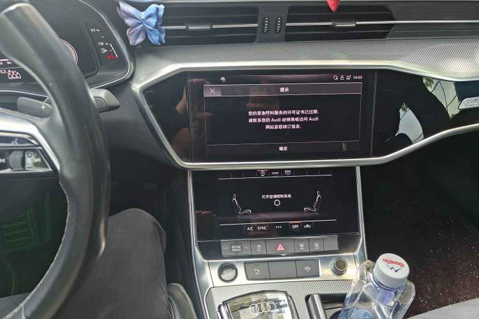 Used Audi A6L 2020 40 TFSI Luxury Dynamic Edition Audio And AC Panel