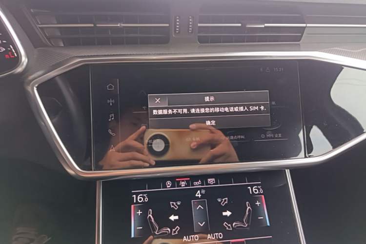 Used Audi A6L 2020 40 TFSI Luxury Dynamic Edition Audio And AC Panel