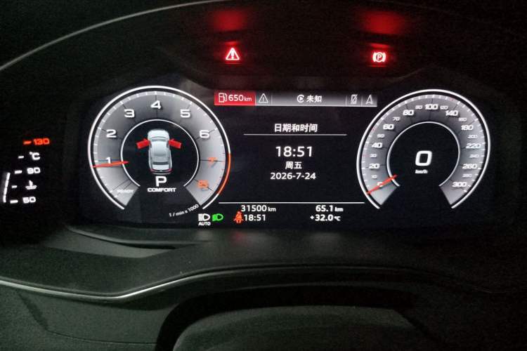 Used Audi A6L 2020 45 TFSI Prestige Dynamic Edition Instrument Cluster