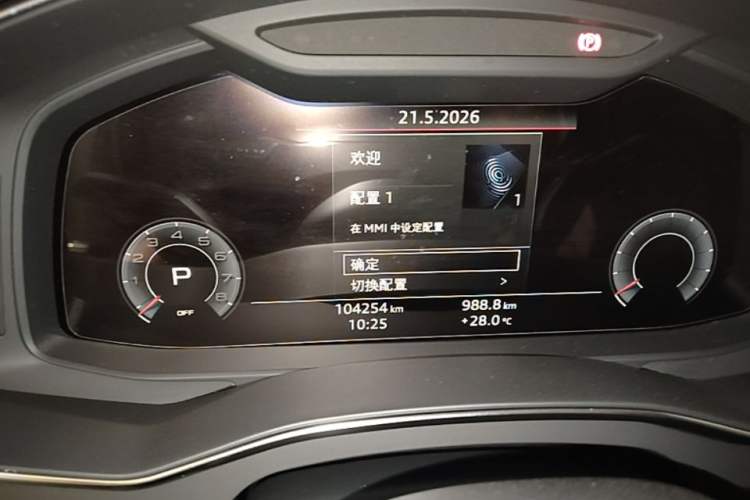 Used Audi A6L 2020 40 TFSI Luxury Dynamic Edition Instrument Cluster