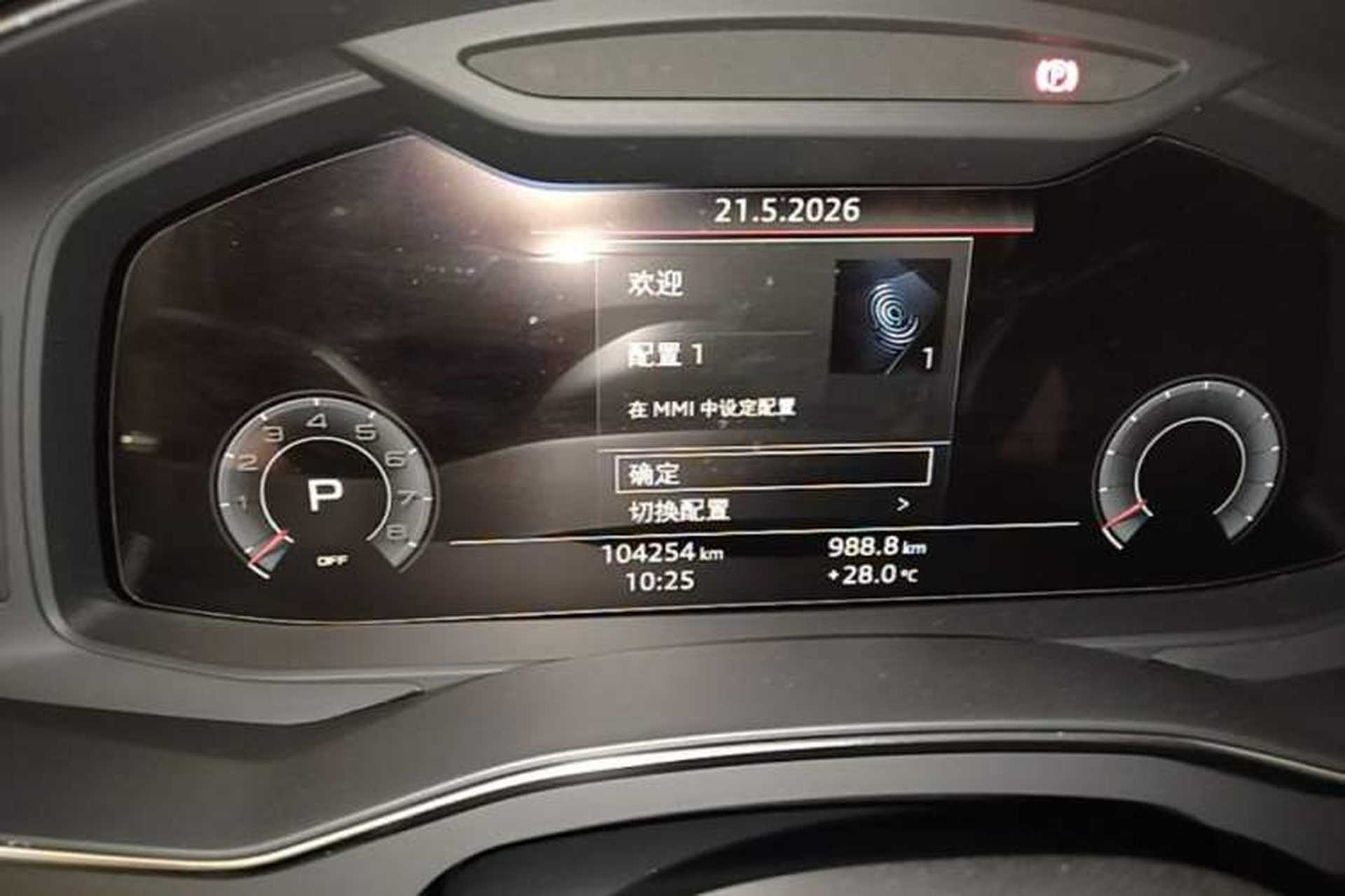 Used Audi A6L 2020 40 TFSI Luxury Dynamic Edition Instrument Cluster