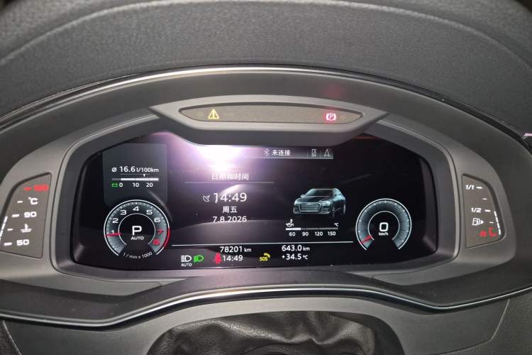Used Audi A6L 2020 40 TFSI Luxury Dynamic Edition Instrument Cluster