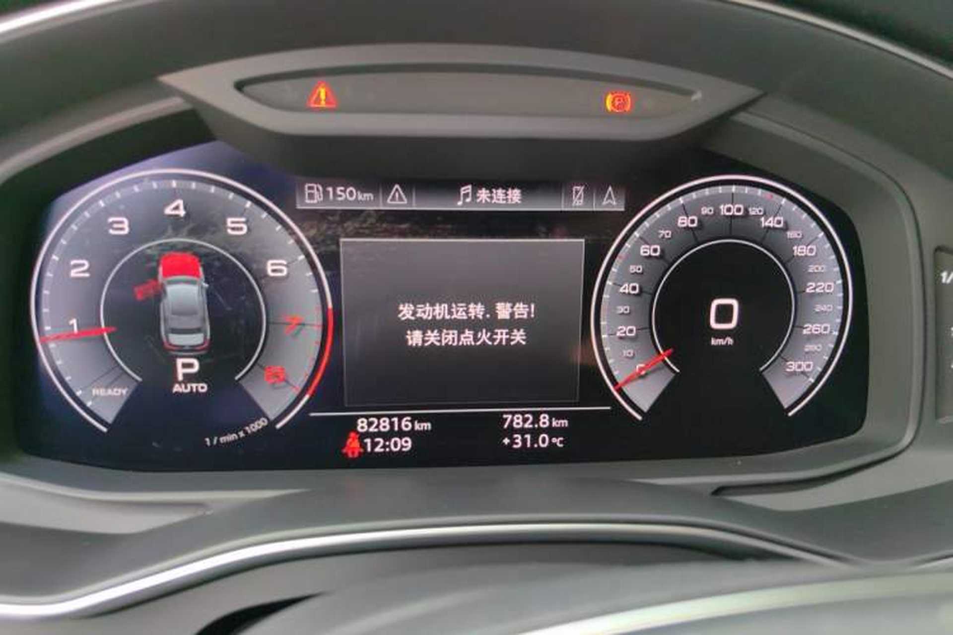 Used Audi A6L 2020 40 TFSI Luxury Dynamic Edition Instrument Cluster