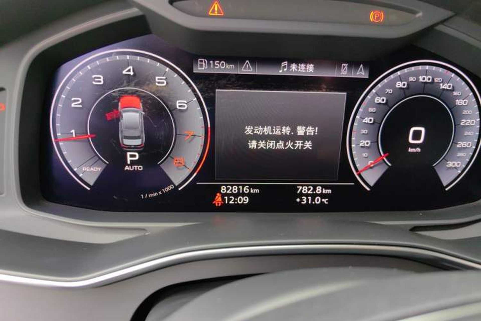 Used Audi A6L 2020 40 TFSI Luxury Dynamic Edition Odometer Close Up