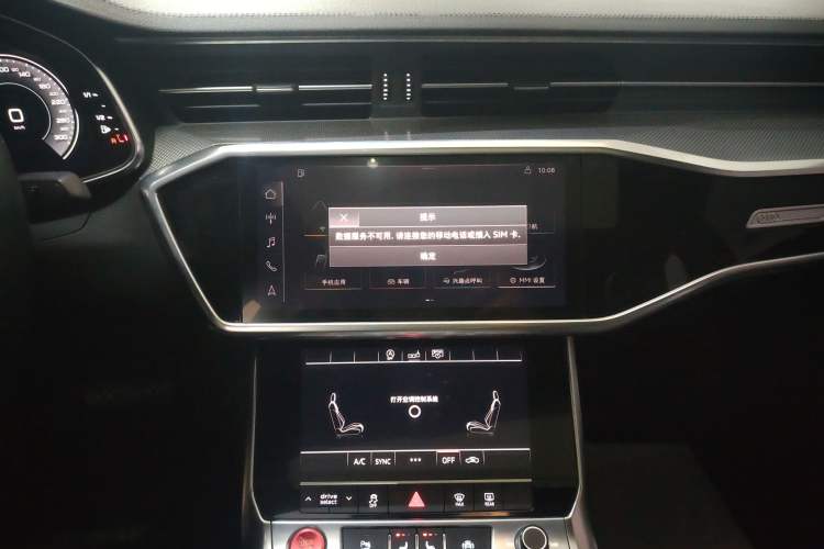Used Audi A6L 2020 40 TFSI Luxury Dynamic Edition Audio And AC Panel