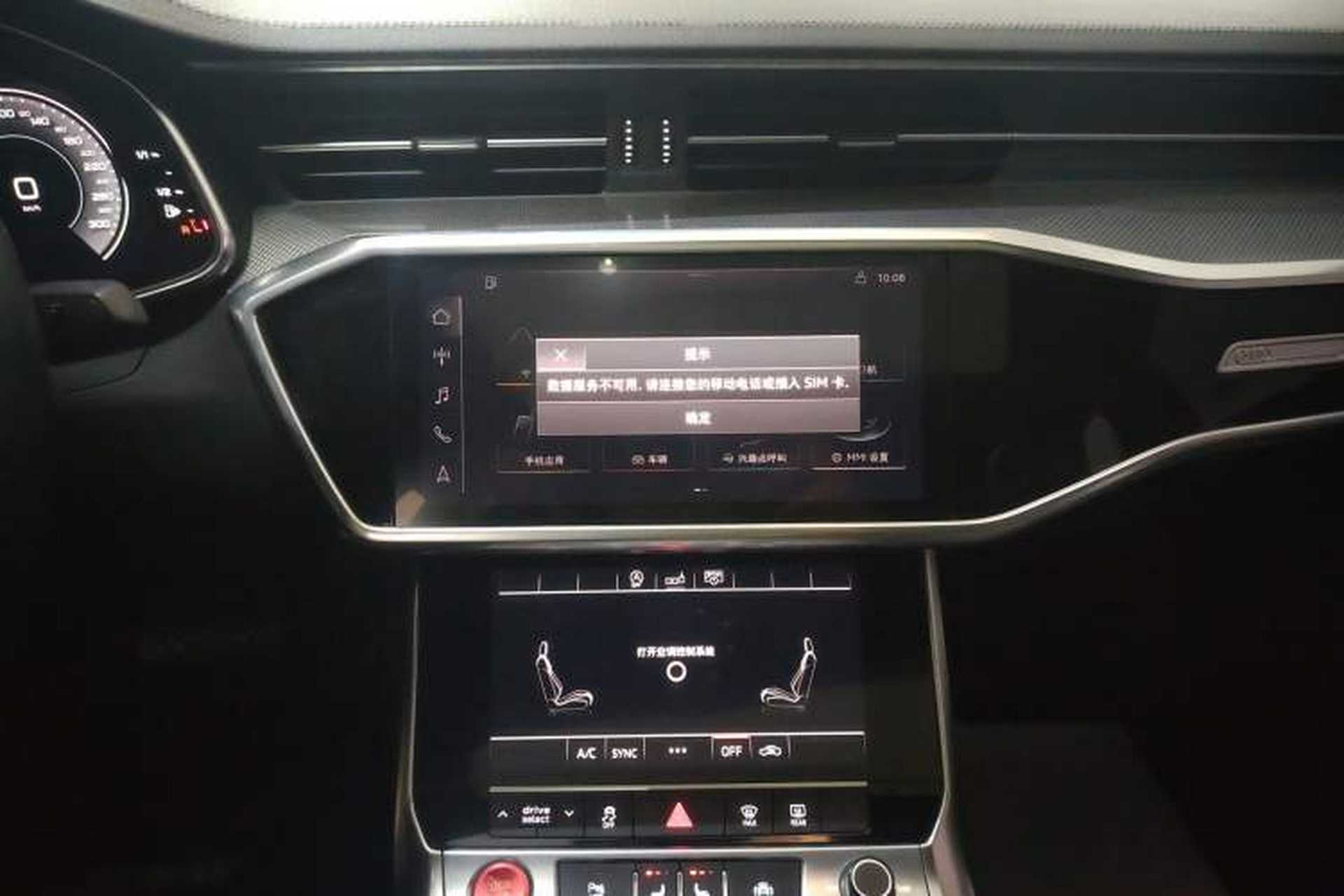Used Audi A6L 2020 40 TFSI Luxury Dynamic Edition Audio And AC Panel