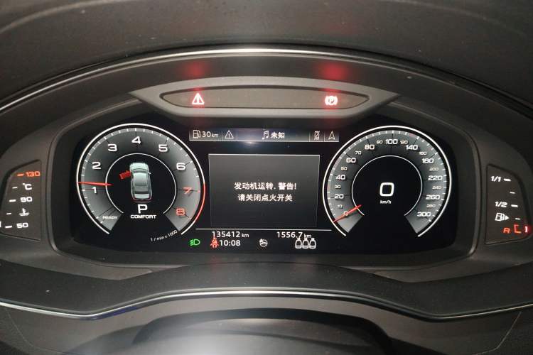 Used Audi A6L 2020 40 TFSI Luxury Dynamic Edition Instrument Cluster