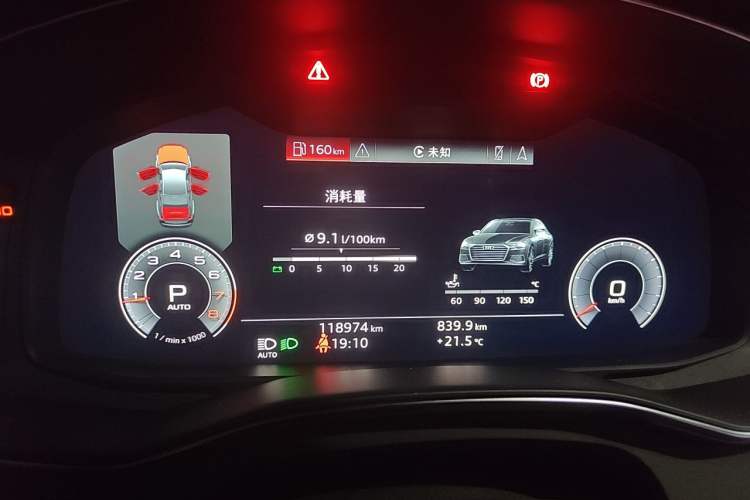Used Audi A6L 2020 45 TFSI Prestige Dynamic Edition Instrument Cluster