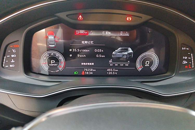 Used Audi A6L 2020 45 TFSI Prestige Dynamic Edition Odometer Close Up