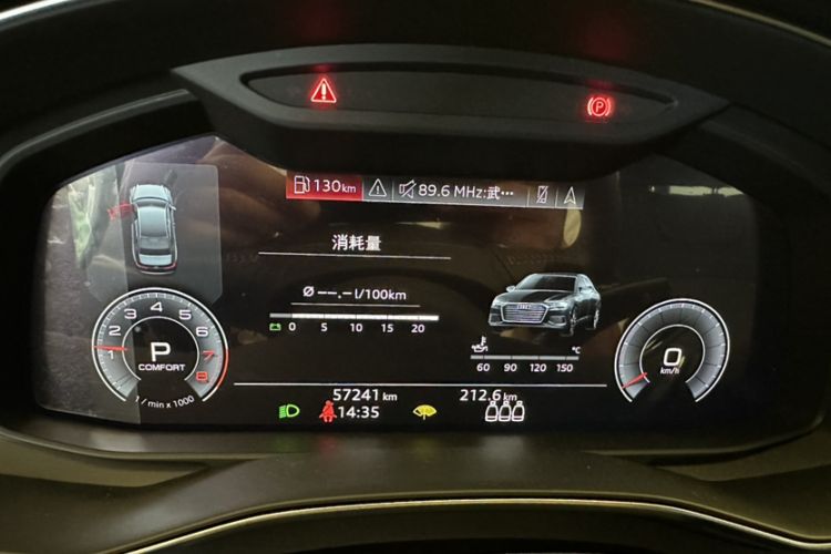 Used Audi A6L 2020 45 TFSI Prestige Dynamic Edition Odometer Close Up