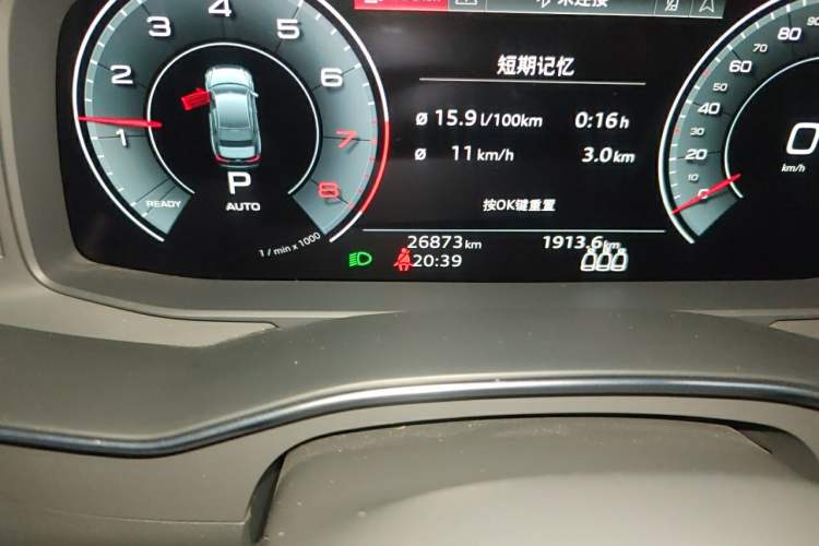 Used Audi A6L 2020 40 TFSI Luxury Prestige Edition Odometer Close Up