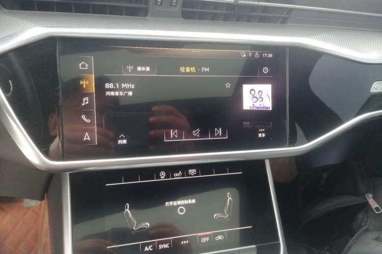 Used Audi A6L 2020 40 TFSI Luxury Dynamic Edition Audio And AC Panel