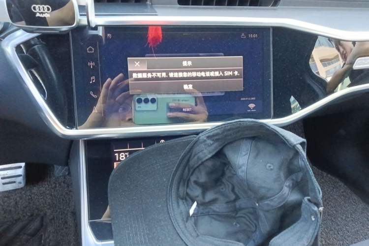 Used Audi A6L 2020 55 TFSI quattro Prestige Dynamic Edition Audio And AC Panel