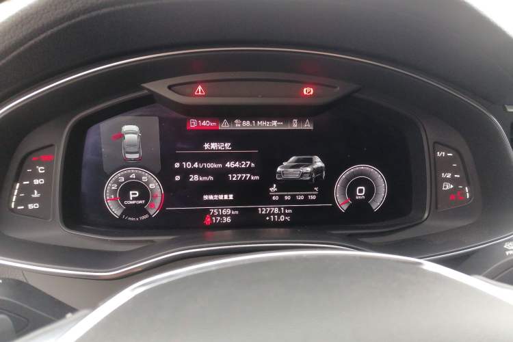 Used Audi A6L 2020 40 TFSI Luxury Dynamic Edition Instrument Cluster