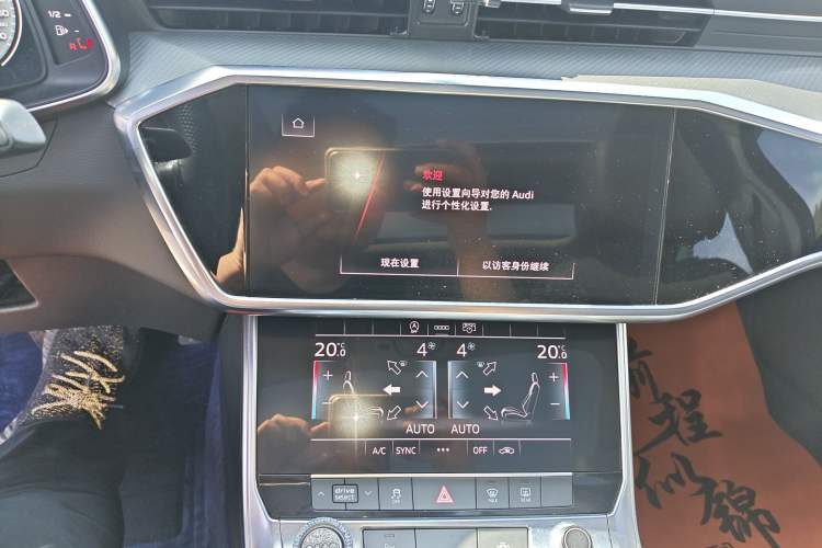 Used Audi A6L 2021 45 TFSI Prestige Elegant Edition Audio And AC Panel