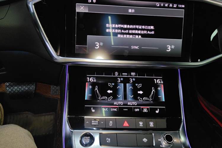 Used Audi A6L 2021 45 TFSI quattro Prestige Dynamic Edition Audio And AC Panel