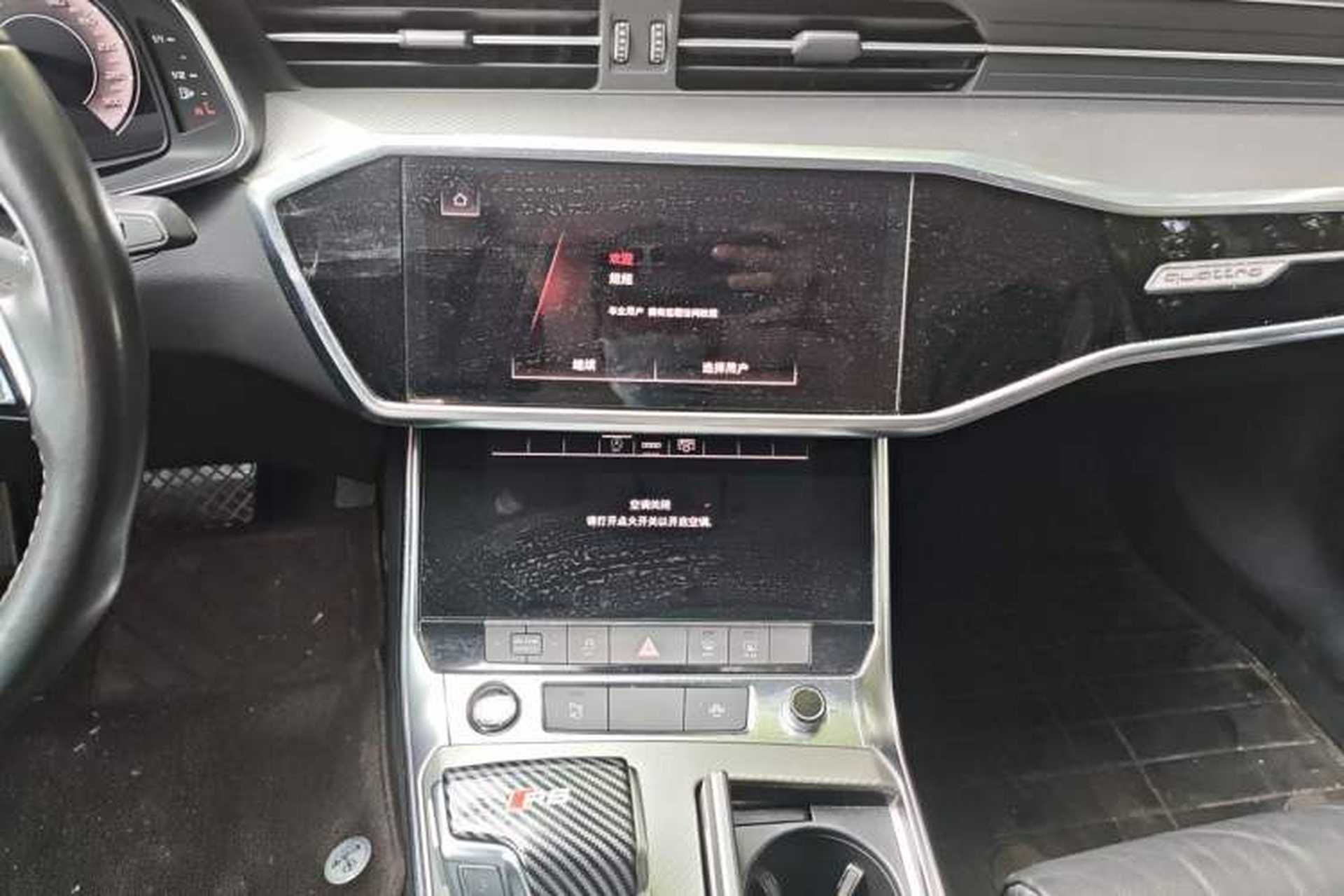 Used Audi A6L 2021 45 TFSI quattro Prestige Elegant Edition Audio And AC Panel