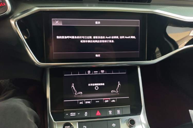 Used Audi A6L 2021 45 TFSI Prestige Elegant Edition Audio And AC Panel