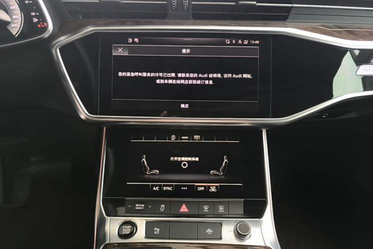 Used Audi A6L 2021 45 TFSI Prestige Dynamic Edition Audio And AC Panel