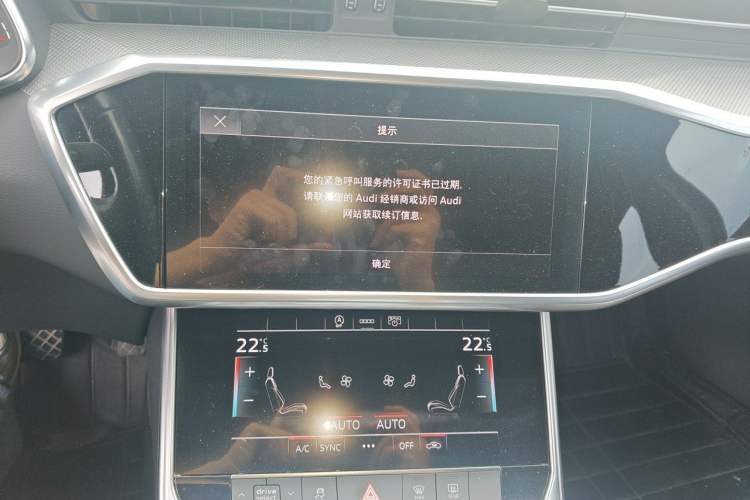 Used Audi A6L 2021 45 TFSI Enjoy Life Edition Audio And AC Panel